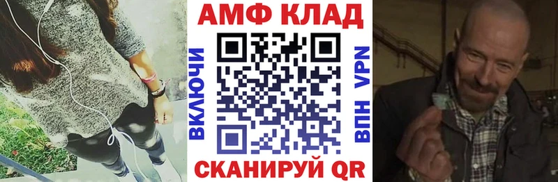 купить наркотики цена  Калач  Амфетамин VHQ 
