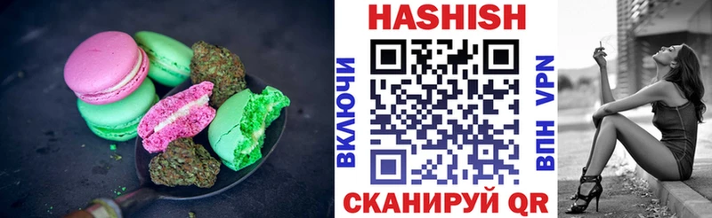 даркнет Telegram  Калач  Печенье с ТГК марихуана 