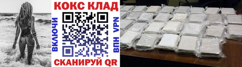 Cocaine VHQ  сколько стоит  KRAKEN ONION  Калач 