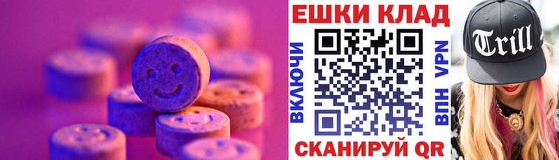 ЭКСТАЗИ VHQ Калач