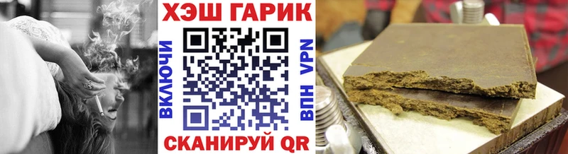 ГАШ гарик  hydra маркетплейс  Калач 