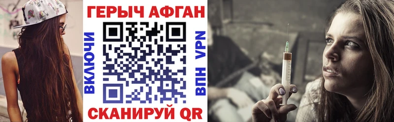 купить   Калач  Героин герыч 