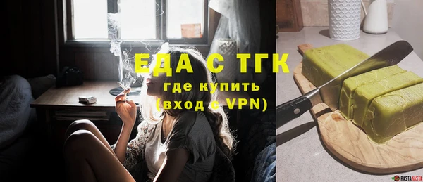 герыч Тавда