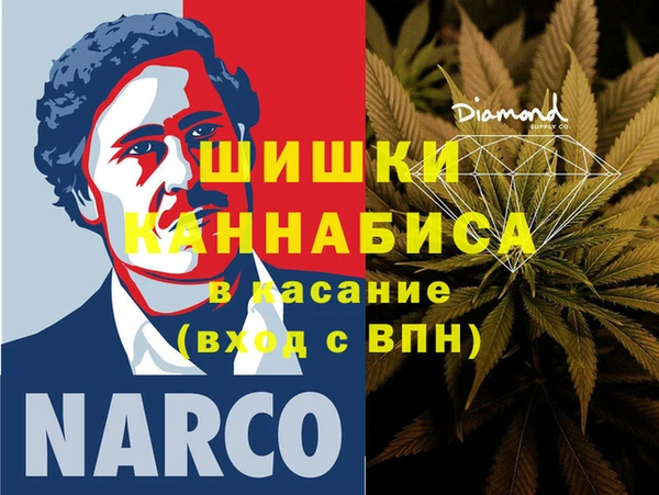 кокаин премиум Волоколамск
