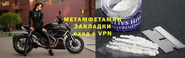 амф Верхнеуральск