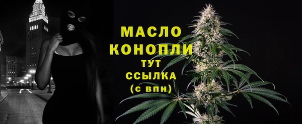 мяу мяу мука Верея
