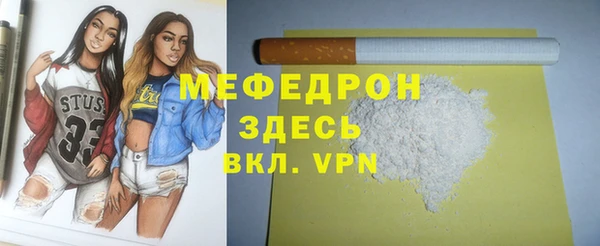 кокаин перу Волосово