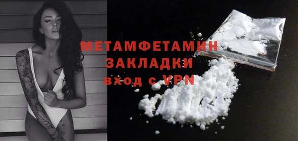 кокаин перу Волосово