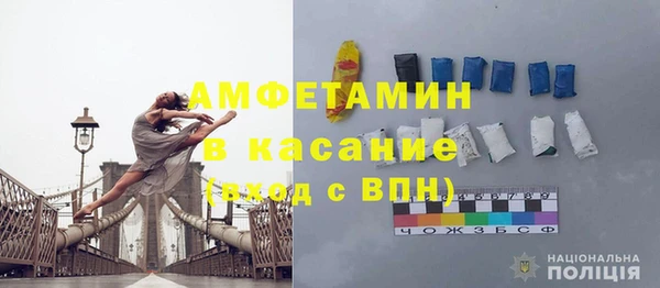 герыч Тавда