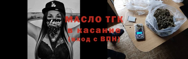 кокаин премиум Волоколамск
