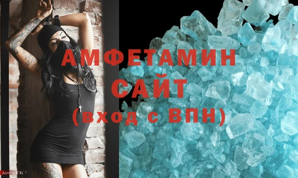 амф Верхнеуральск