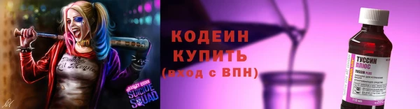 мяу мяу мука Верея