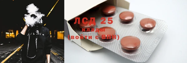 кокаин перу Богородицк