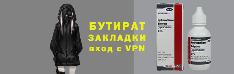 гашишное масло Верхний Тагил