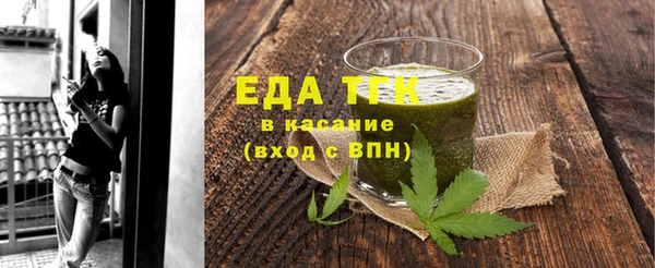 амф Верхнеуральск