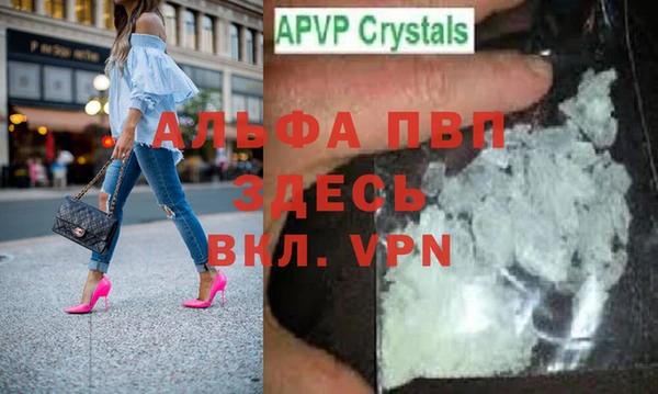 гашишное масло Верхний Тагил