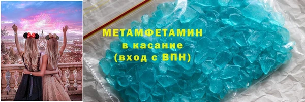 мяу мяу мука Верея