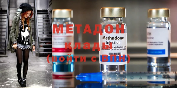 мяу мяу мука Верея