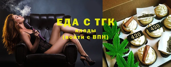 гашишное масло Верхний Тагил