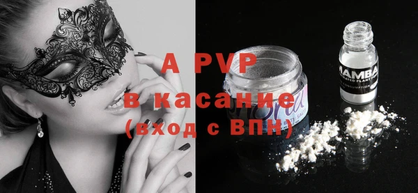 амф Верхнеуральск