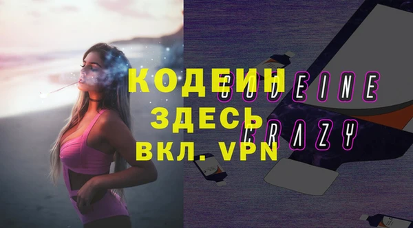 кокаин перу Волосово