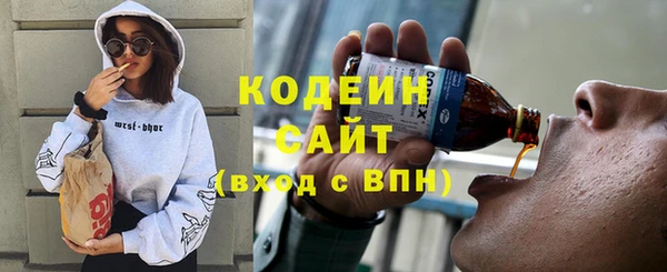 герыч Тавда