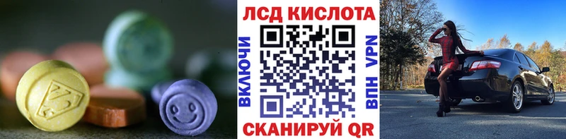 Лсд 25 экстази ecstasy  Калач 