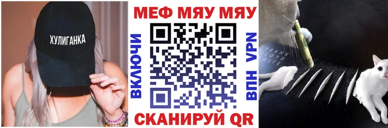 хочу наркоту  Калач  Мефедрон мука 