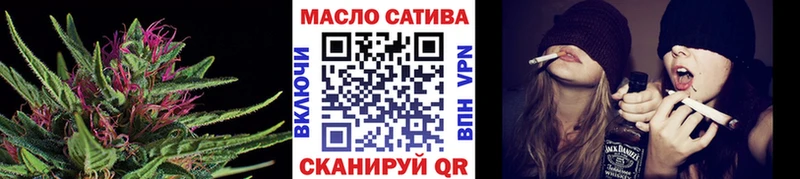 как найти закладки  Калач  ТГК гашишное масло 